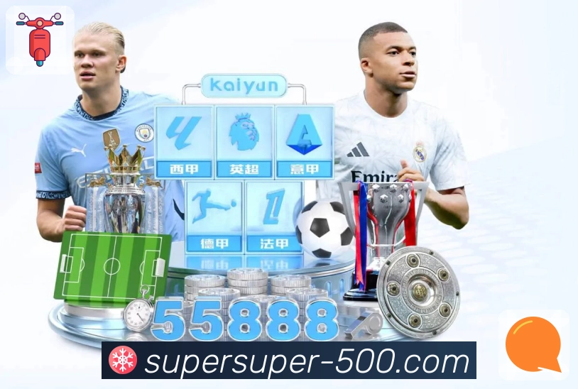 500彩票网官方APP帮你洞察冷热号趋势